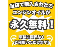 お気軽にご相談、ご連絡下さい！
