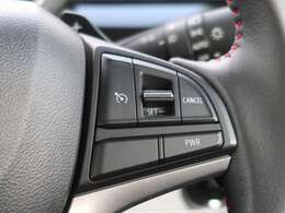 クルーズコントロール　直感的な操作でご利用いただけます　ブレーキ操作で即解除