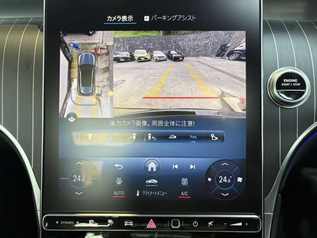 【アットホームな雰囲気のお店です】メルセデスに精通したスタッフが、心をこめてお車選びをお手伝い致します。是非メルセデスベンツへの想いをお聞かせください。無料電話番号：0078-6002-221837
