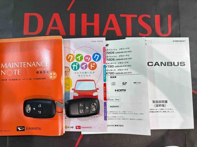 ご不明な点やお気づきの点はお気軽にお問い合わせ下さい！