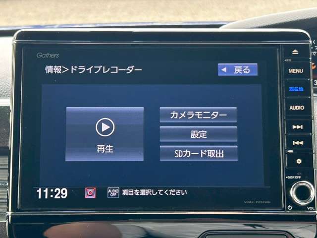 グループ全店敷地内に　陸運局認証工場　または　指定工場完備！！国家資格車検検査員を持った整備士による整備。さらにステレオ・エアコン等走行に関係の無い所も不具合箇所が有れば修理してご納車致します☆