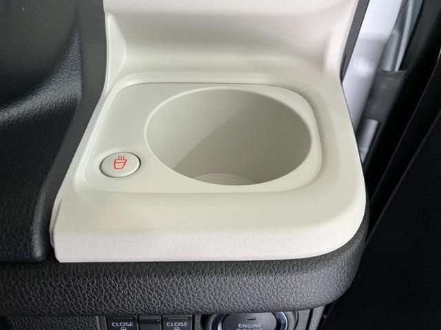 ホッとカップホルダーがついています。温かい飲み物の保温を助け、冬場などでも温かいまま楽しむことができます。