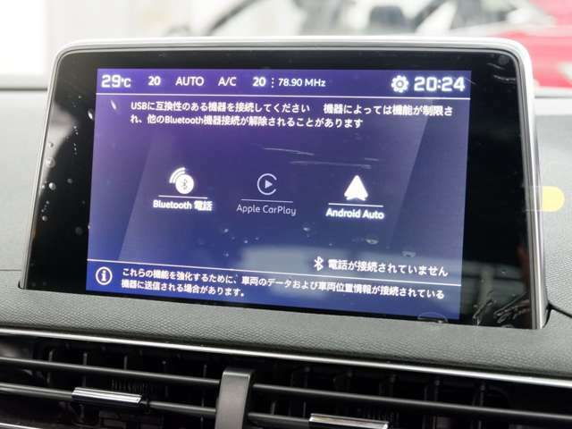 スクリーンディスプレイ。指先ひとつでスマートフォンのように直感的な操作が可能です。AppleCarPlay・アンドロイドオートに対応しています。