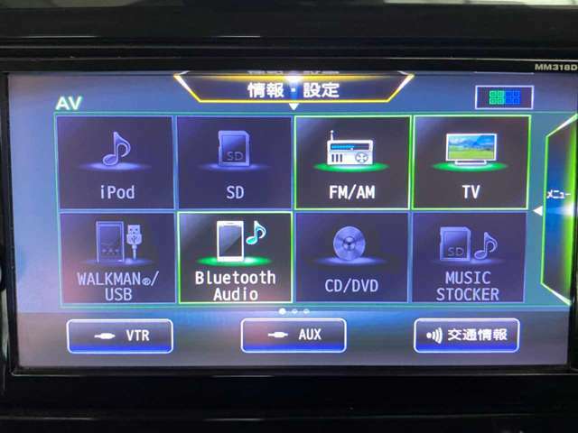 ラジオ、TV、DVD が楽しめます♪　Bluetooth を飛ばすことも可能です♪