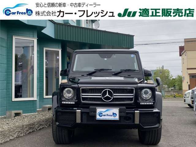 当社はJU中販連の加盟店です。全国1万店の「JUメンバーショップ」が安心！中古車のことならどんなことでもお気軽にJUメンバーショップ加盟の当社へどうぞ！