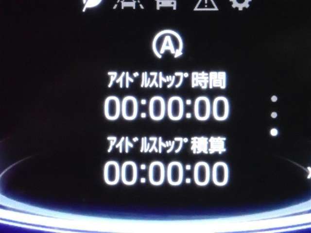 メーター内インフォメーション.