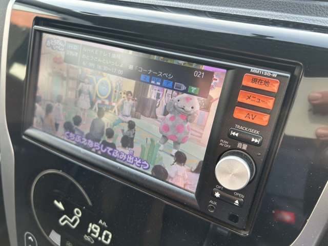 地デジ対応で休憩時間等も楽しめます！