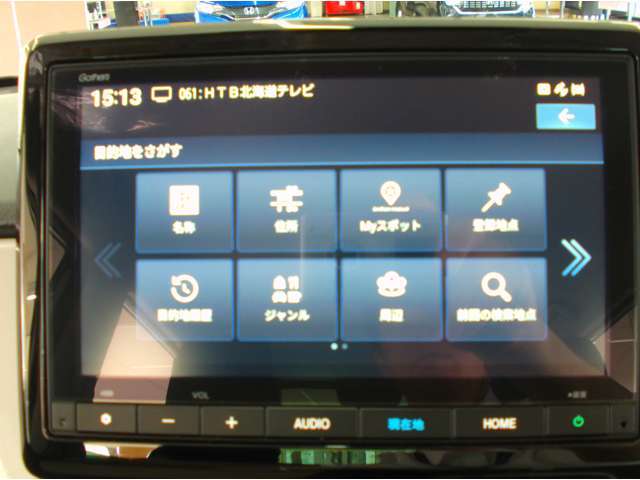 Bluetooth接続でお気に入りの音楽を聴いてドライブを楽しもう！