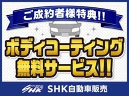 納車前にはボディがピカピカになる専用ボディワックス・エンジンオイル交換を無料で施工させて頂いております☆当店自慢の匠のコーティングを是非お客様の目でご確認下さい☆