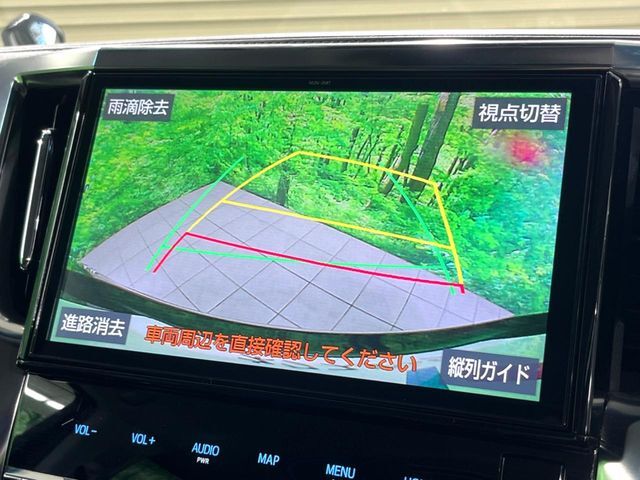 【バックカメラ】駐車時に後方がリアルタイム映像で確認できます。大型商業施設や立体駐車場での駐車時や、夜間のバック時に大活躍！運転スキルに関わらず、今や必須となった装備のひとつです！