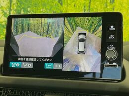 【マルチビューカメラシステム】専用のカメラにより、上から見下ろしたような視点で360度クルマの周囲を確認することができます☆縦列駐車や幅寄せ時に活躍してくれます♪