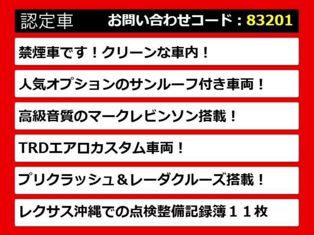 【LSの整備に自信あり】レクサスLS専門店として長年にわたり車種に特化してきた専門整備士による当社のメンテナンス力は一味違います！