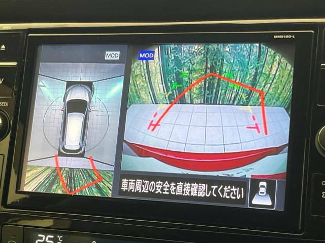 【アラウンドビューモニター】専用のカメラにより、上から見下ろしたような視点で360度クルマの周囲を確認することができます☆死角部分も確認しやすく、狭い場所での切り返しや駐車もスムーズに行えます。