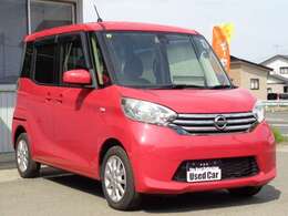 当社では初めて中古車を買われる方でもわかりやすく安心して車をお選び頂けるように支払い総額を表示しております！！オートロ-ンもお客様のご負担を軽減するために金利2.5％でご用意しております。