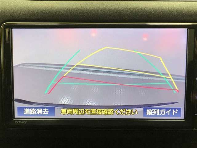 【バックガイドモニター】後方の映像をナビ画面に表示するだけでなく、ステアリング操作に連動して動くガイド線も同時に表示！予想進路の確認をしながら後退できるので便利です！