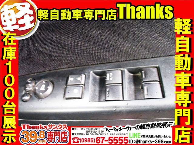 サンクスのスタッフは車種勉強会も行っております！お客様に素敵なご提案をてきるように日々勉強あるのみです！お客様とお車の素敵な出会いの為に努力は惜しみません！気になるお車がありましたらスタッフまでどうぞ