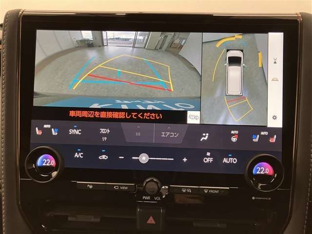 【パノラミックビューモニター】クルマの斜め後ろや真横など、目が届きにくい箇所も確認できるため、いち早く障害物に気が付くことができて安心ですね♪