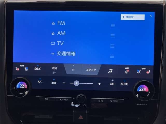 【ディスプレイオーディオ（コネクティッドナビ対応）Plus】T-Connect契約でより便利にご利用いただけるセンター通信型ナビゲーションです。便利な機能が色々ございます。スタッフにご確認ください。