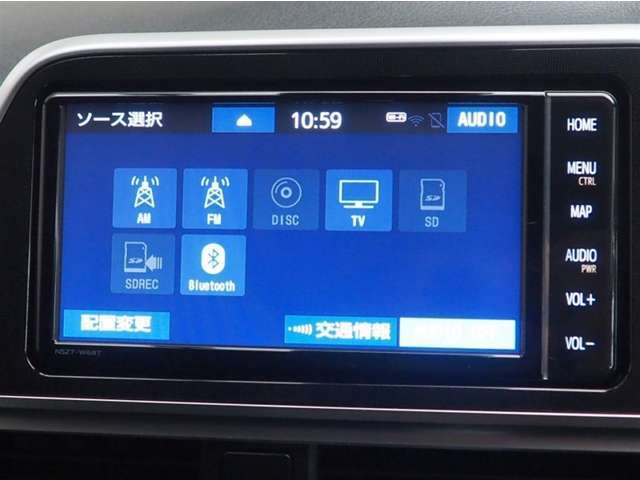オーディオソース選択画面です。