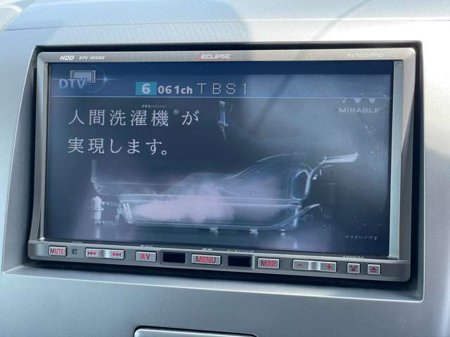 地デジTVは映像がきれいです！