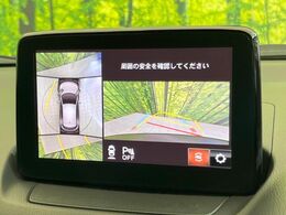 【360°ビューモニター】専用のカメラにより、上から見下ろしたような視点で360度クルマの周囲を確認することができます☆死角部分も確認しやすく、狭い場所での切り返しや駐車もスムーズに行えます。
