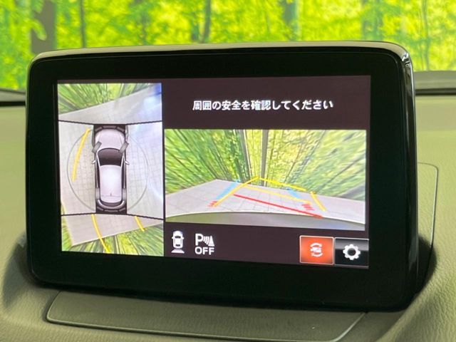 【360°ビューモニター】専用のカメラにより、上から見下ろしたような視点で360度クルマの周囲を確認することができます☆死角部分も確認しやすく、狭い場所での切り返しや駐車もスムーズに行えます。