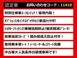 関東最大級クラウン専門店！人気のクラウンがずらり！車種専属スタッフがお出迎え！色々回る面倒が無く、その場でたくさんの車両を比較できます！グレードや装備の特徴など、ご自由にご覧ください！