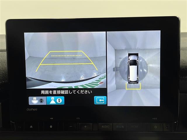 【マルチビューカメラシステム】まるでクルマを真上から見下ろしたかのような視点で駐車をサポートします！クルマの斜め後ろや真横など、前後左右の4つのカメラの映像が合成されて、モニターに映し出されます。