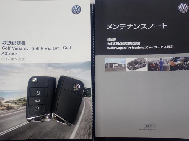 ★メンテナンスノート取扱い説明書スペアキー全てそろっています。認定中古車保証付き！安心してカーライフをお楽しみください