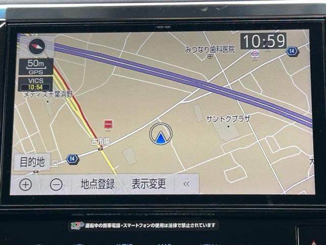【　ナビゲーション　】ナビゲーションシステム装備なので不慣れな場所へのドライブも快適にして頂けます♪