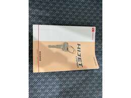 取扱説明書もございます！