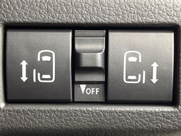 【両側パワースライドドア】スマートキーや運転席のスイッチで後席両側スライドドアの開閉が可能♪電動だから力を入れてドアを開ける必要が無く、小さなお子様でも簡単に開け閉めでき快適です♪