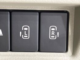 【両側パワースライドドア】スマートキーや運転席のスイッチで後席両側スライドドアの開閉が可能♪電動だから力を入れてドアを開ける必要が無く、小さなお子様でも簡単に開け閉めでき快適です♪
