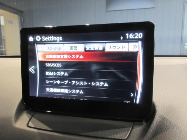 こちらのお車には先進安全装備が多数搭載されています。衝突被害を回避あるいは軽減するためのブレーキや、後方死角からの接近警報、車線逸脱を防止する警報装置など、詳しくはスタッフまでお尋ねください。