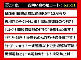 こちらのお車のおすすめポイントはコチラ！他のお車には無い魅力が御座います！ぜひご覧ください！