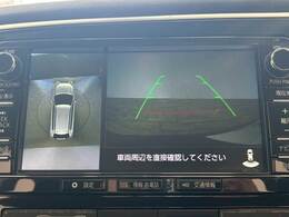 【全方位モニター】を装備しております。全周囲カメラで危険察知。狭い駐車場でも安心して駐車できますね。