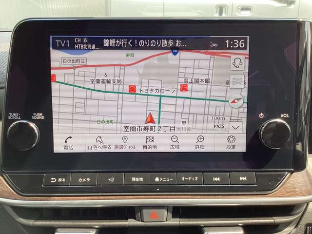 「室蘭中古車センター」は日産自動車が認定する中古車ディーラーです。お客様に「安心・信頼・満足」のサービスをお届けする「クオリティショップ」です！