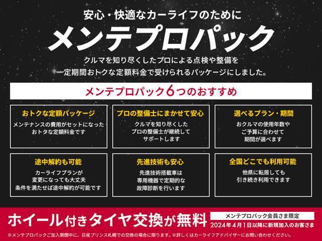 つるつるボディで、簡単ラクラクメンテナンス！！汚れが付きにくい！！効果は3年間で日々のお手入れもラクラクな3イヤーズコート！