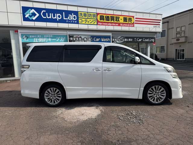 総額には車検費用や法定費用や各種税金を含んでおりますのでご安心ください。