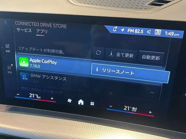 「カーセンサーを見て電話しました」とお伝えください。ご不明点等は011-867-5570までご連絡ください。全国納車対応可能（有償）、各種ローンプランもご用意しております。