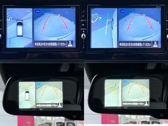 空の上から見下ろすような視点のアラウンドビューモニターでスムーズ駐車。狭い場所での駐車も、周囲が映像で確認できます。