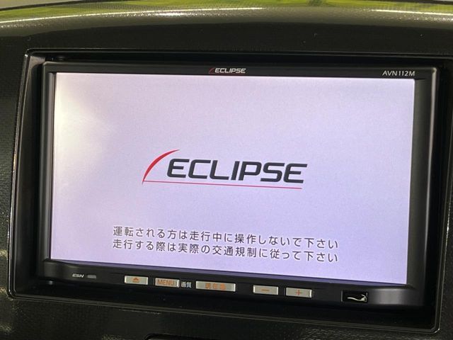 【ナビゲーション】使いやすいナビで目的地までしっかり案内してくれます。各種オーディオ再生機能も充実しており、お車の運転がさらに楽しくなります！！