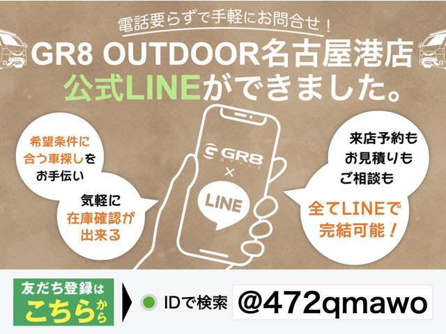 4WD/荷室床張り加工/ベッドキット/ナビTV/ETC/パノラミックビューモニター/デジタルインナーミラー/両側パワスラ/セーフティセンス/コーナーセンサー/セーフティセンス/LEDヘッドライト