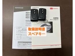 【エビデンスがわかる中古車】　見えないものが見えてくる　隠すから見せるにこだわり中　事前にチェックするからわかるコト　ホームページに事実を公開中　下取査定・FAQ・相談はLINEで完結♪