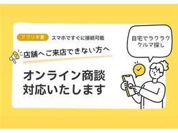 【エビデンスがわかる中古車】　見えないものが見えてくる　隠すから見せるにこだわり中　事前にチェックするからわかるコト　ホームページに事実を公開中　下取査定・FAQ・相談はLINEで完結♪