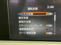 ◆【カーナビ】ナビ利用時のマップ表示は見やすく、いつものドライブがグッと楽しくなります！