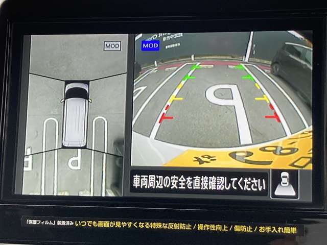 見下ろしているかのような映像で、駐車もスムーズに行ける！インテリジェントアラウンドビューモニターです。