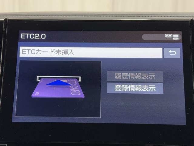 ナビ画面に連動したETCを装備しています。　過去に利用した利用料金も一目で分かって、とっても便利です。　ETCの抜き忘れ、挿し忘れも警告してくれるので安心ですね。