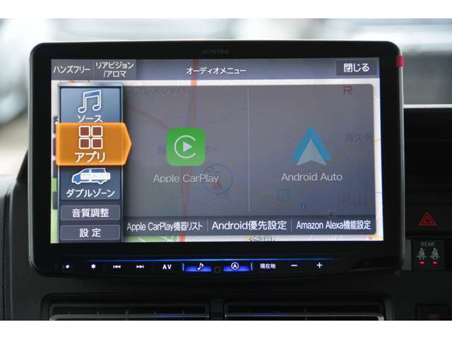「Apple　CarPlay」でiPhoneをナビに接続、「Android　Auto」でアンドロイドのスマホを接続すれば、いつものアプリを大画面ディスププレイに表示♪