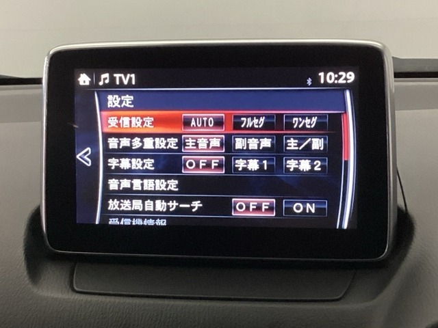 ドライブの必需品。見やすい・使いやすい大画面のメモリーナビを搭載。